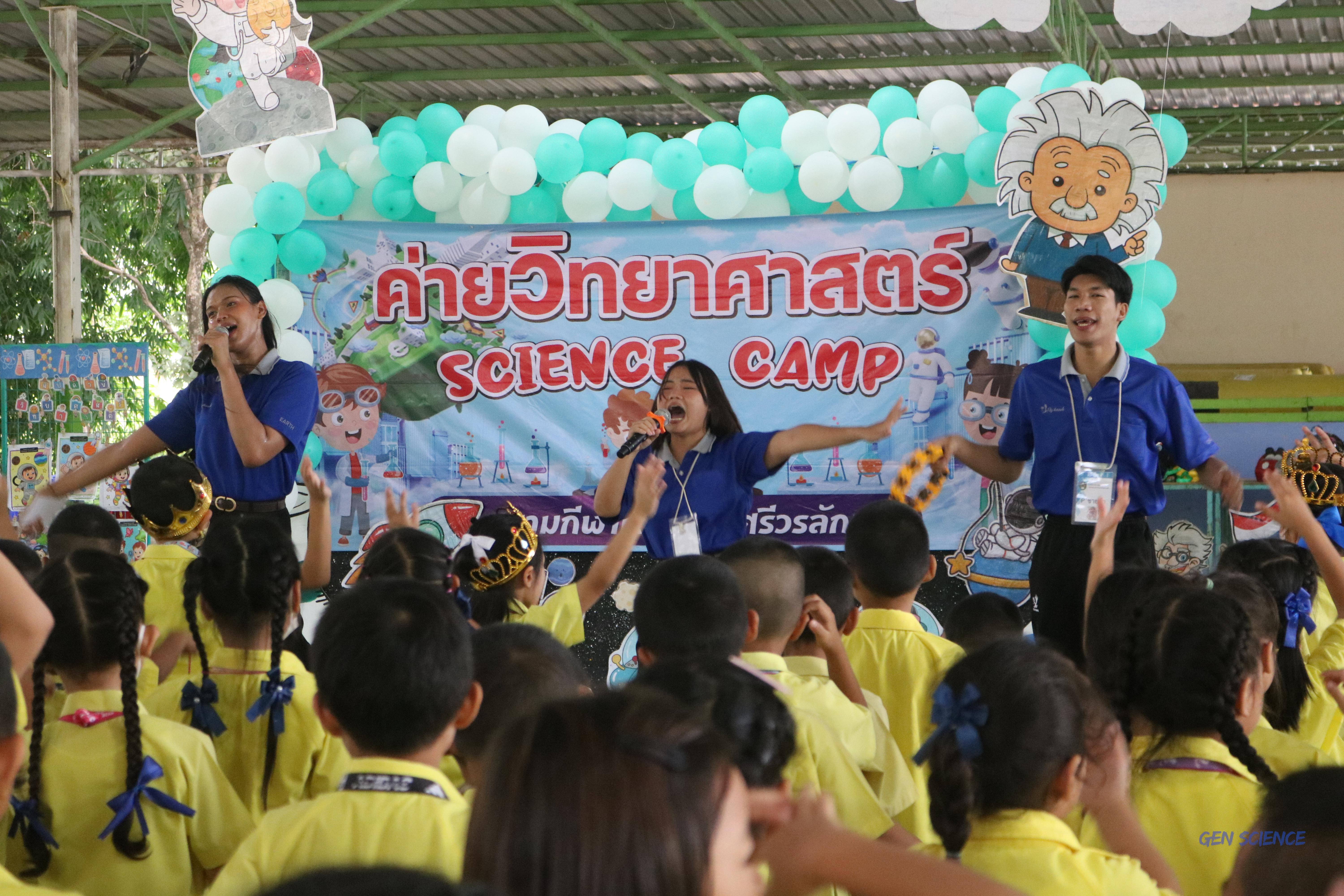 3. ค่ายศรีวรลักษณ์ 68